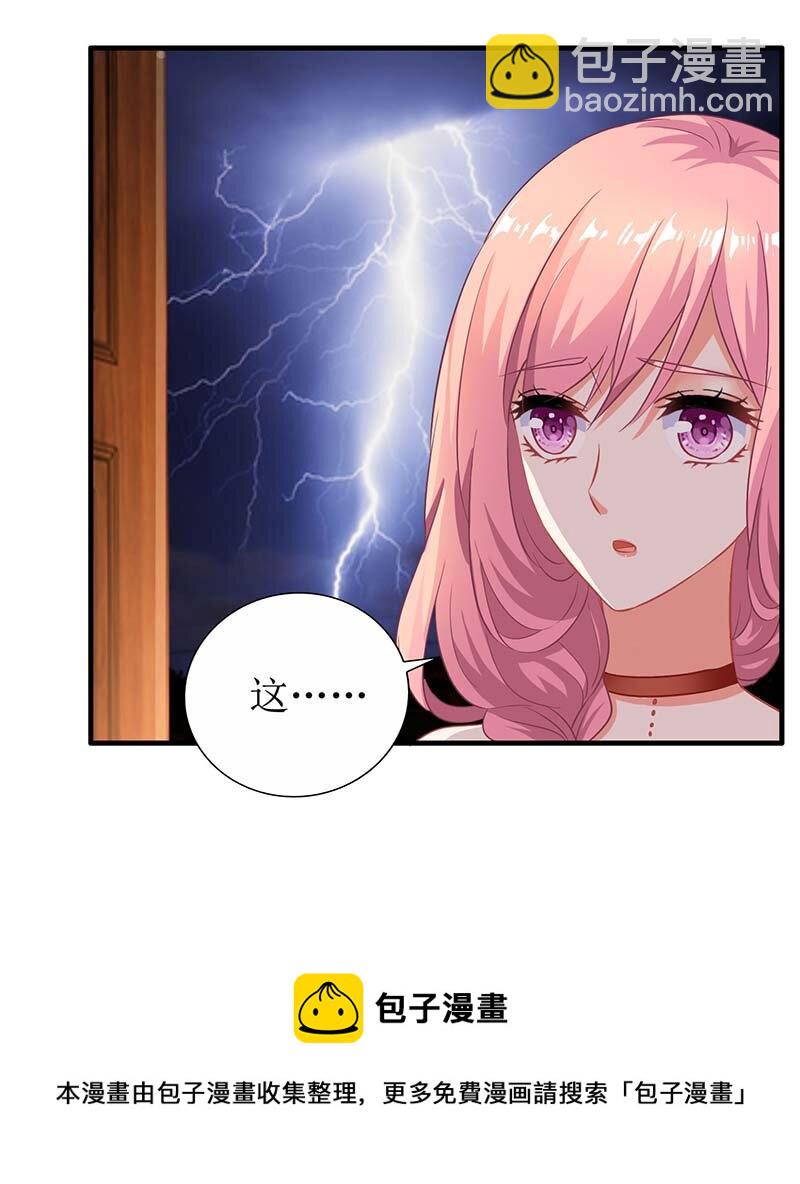 第23话 计划开始-第23话