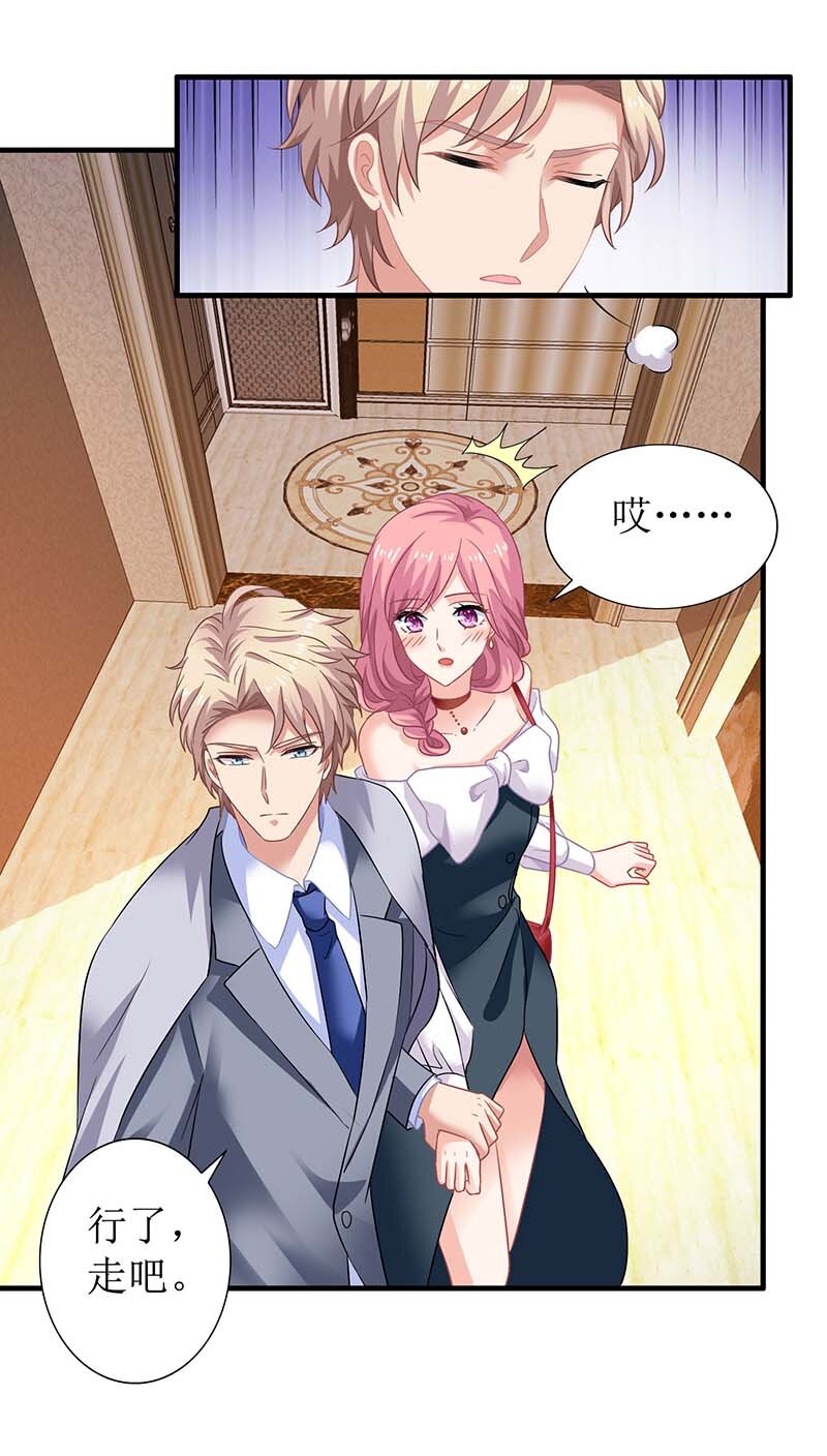 第23话 计划开始-第23话