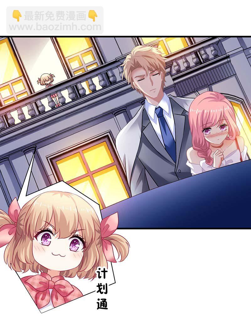 第23话 计划开始-第23话