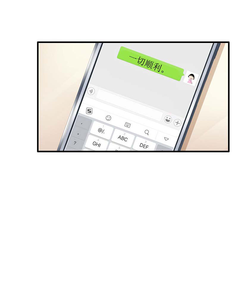 第23话 计划开始-第23话