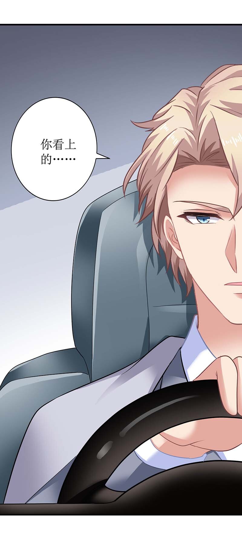 第23话 计划开始-第23话