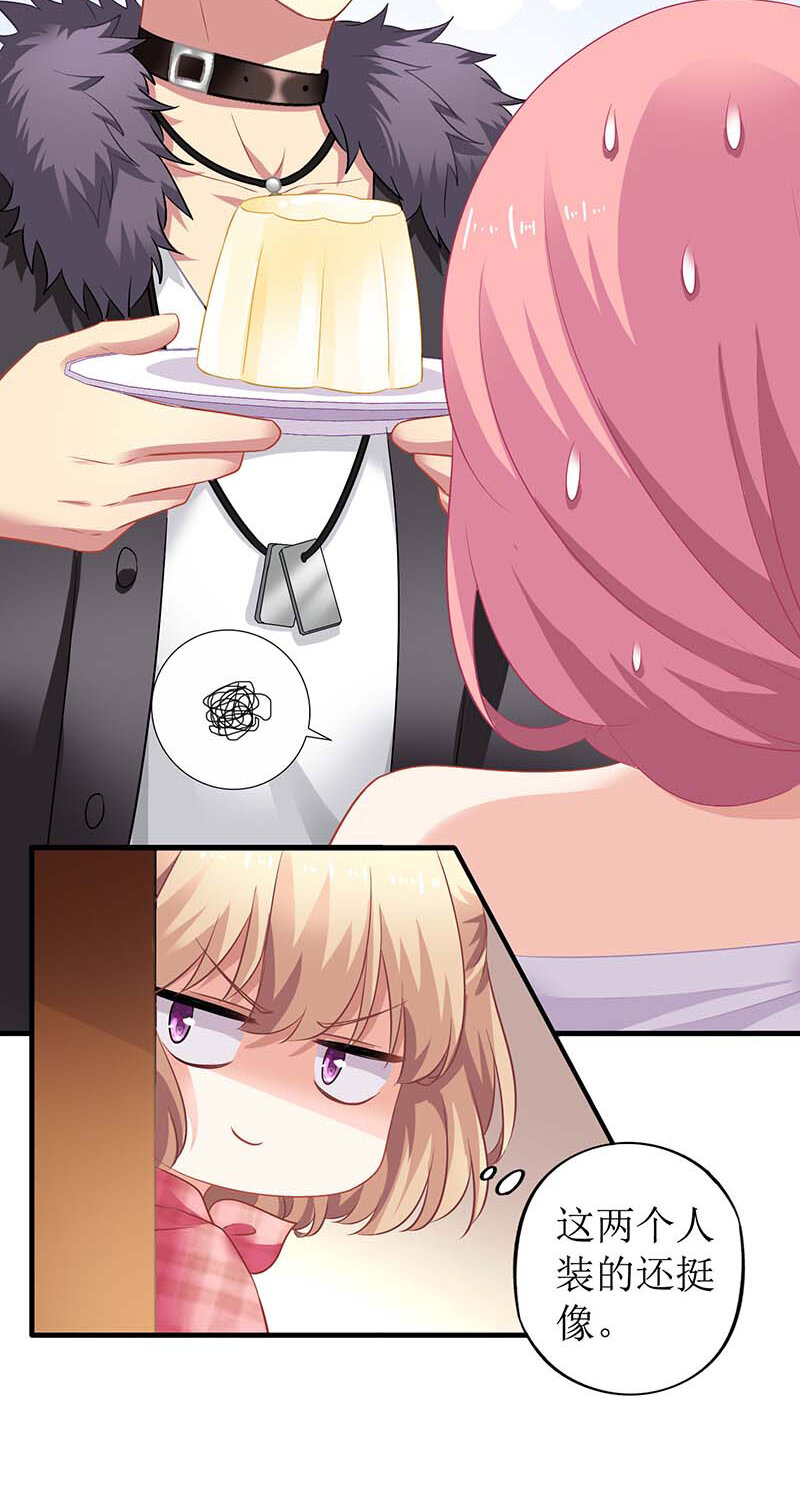 第23话 计划开始-第23话