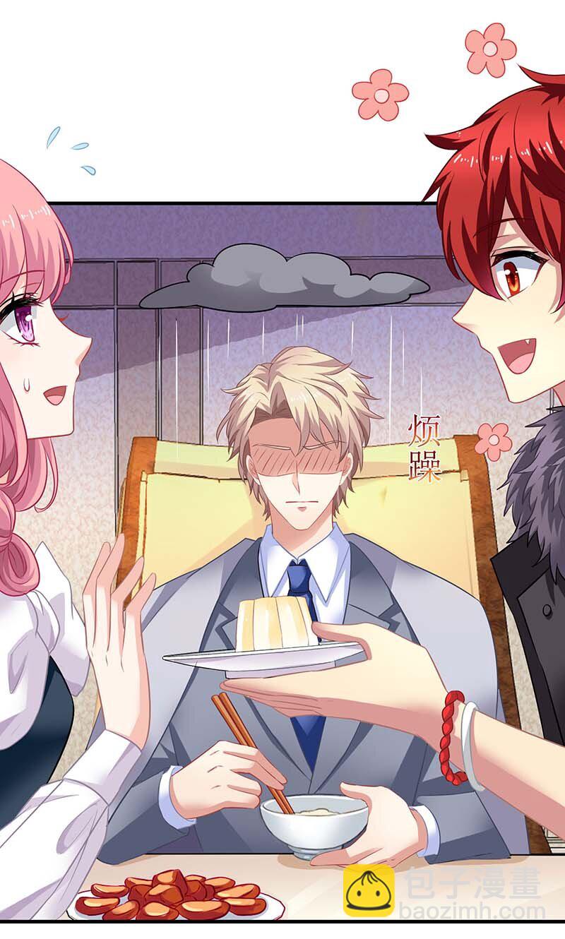 第23话 计划开始-第23话