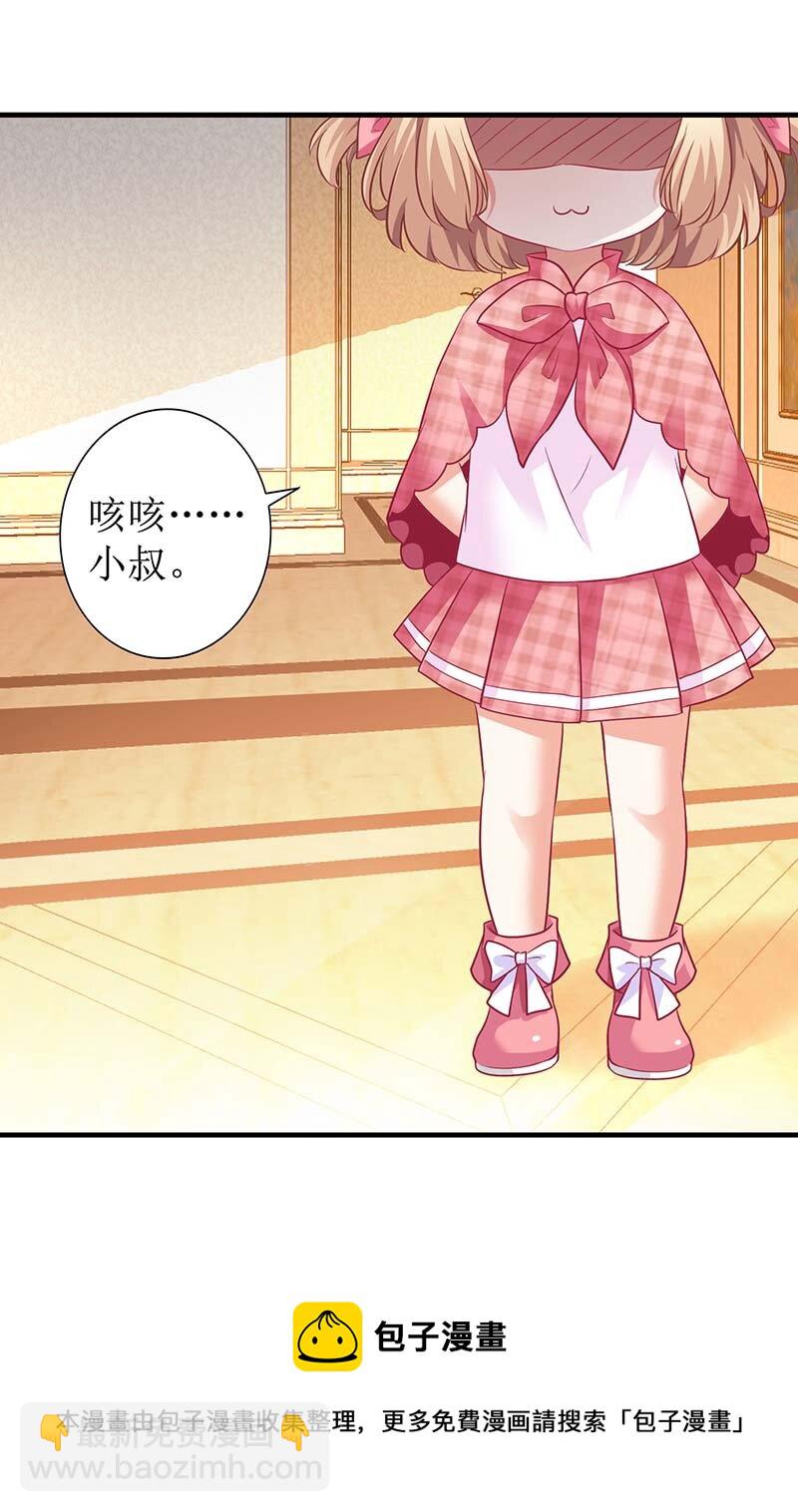 第23话 计划开始-第23话