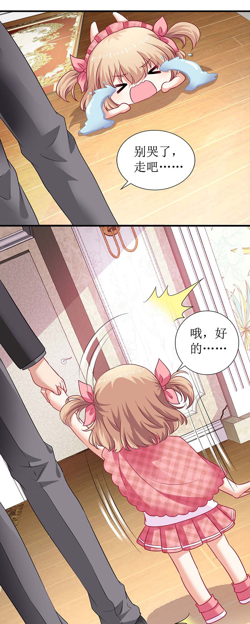 第25话 跟屁虫-第25话