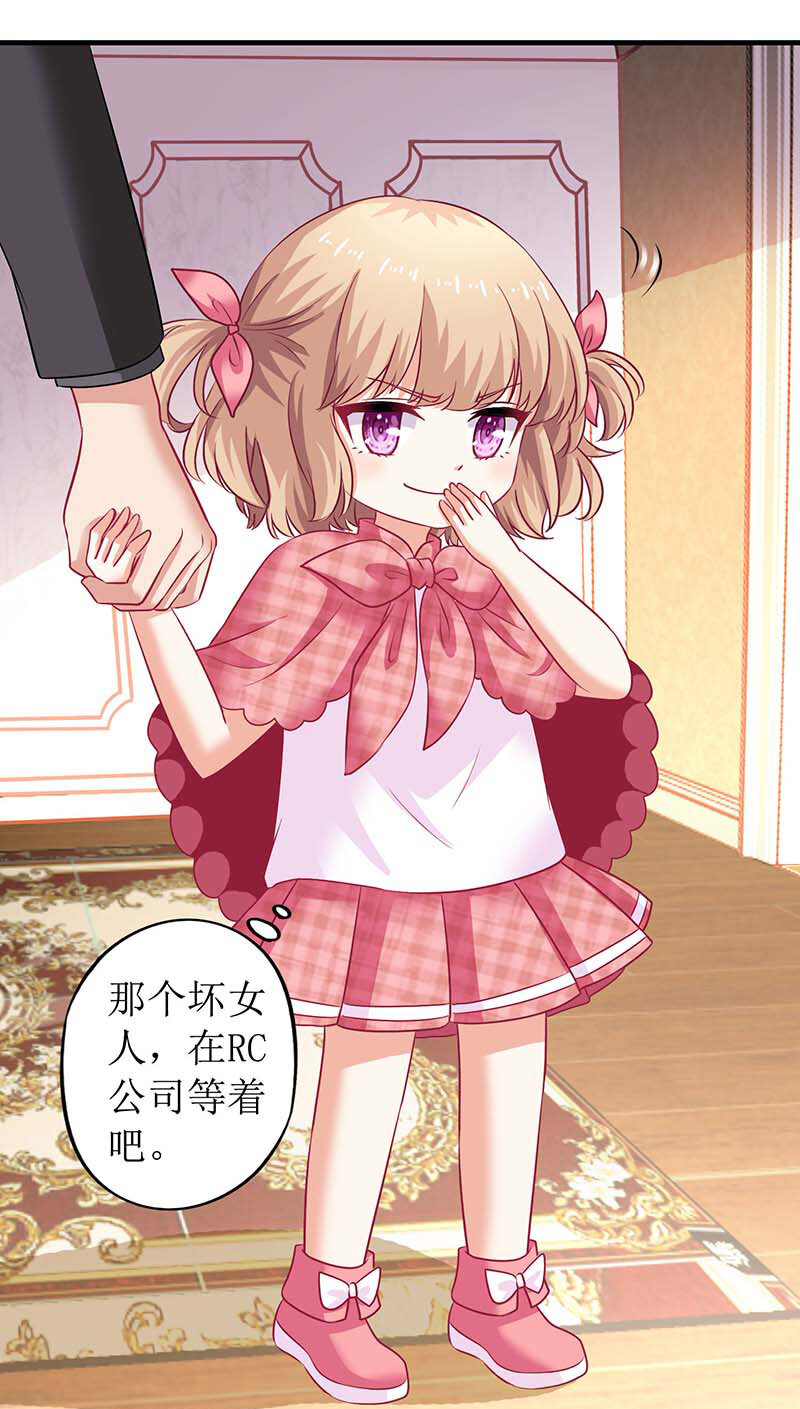 第25话 跟屁虫-第25话