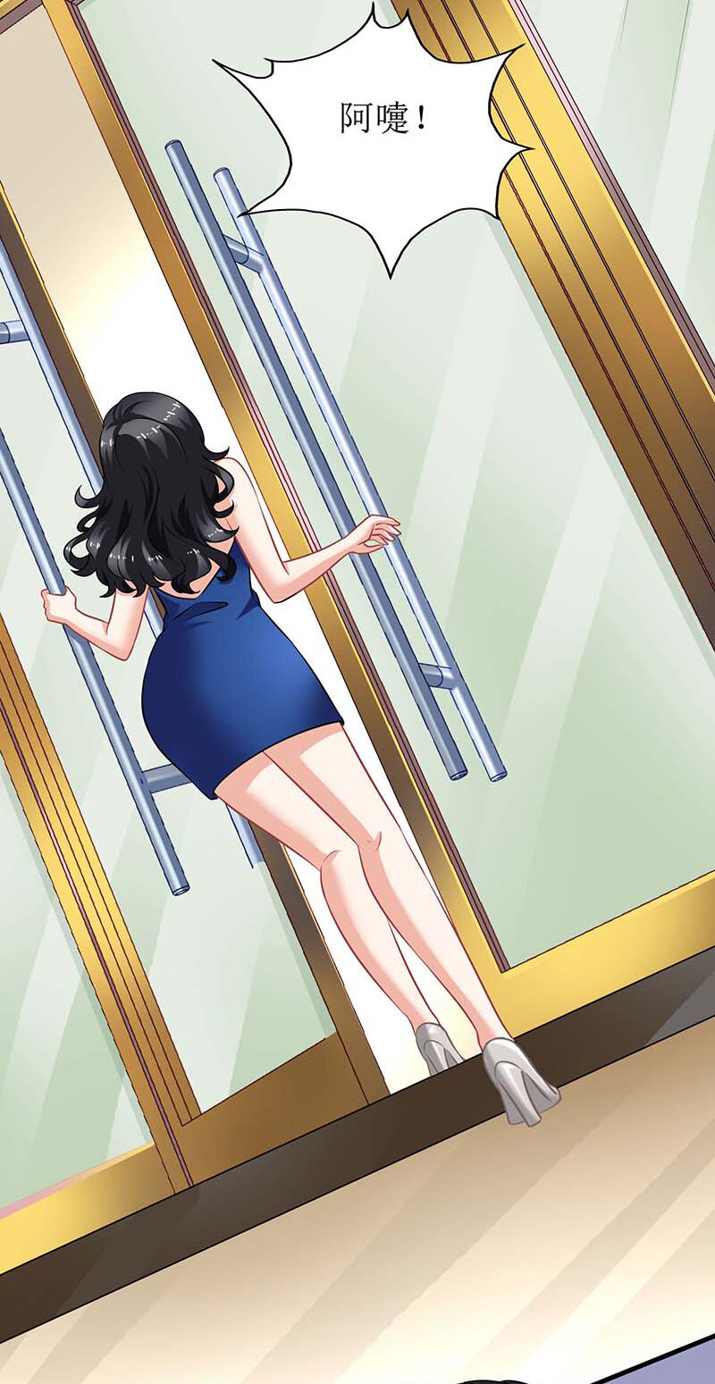 第25话 跟屁虫-第25话