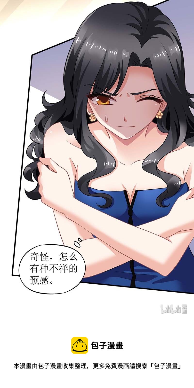 第25话 跟屁虫-第25话