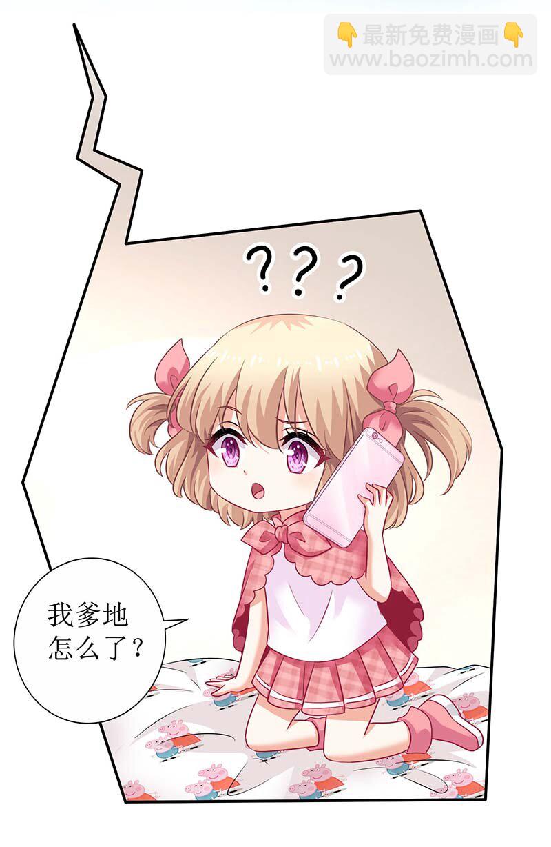 第25话 跟屁虫-第25话