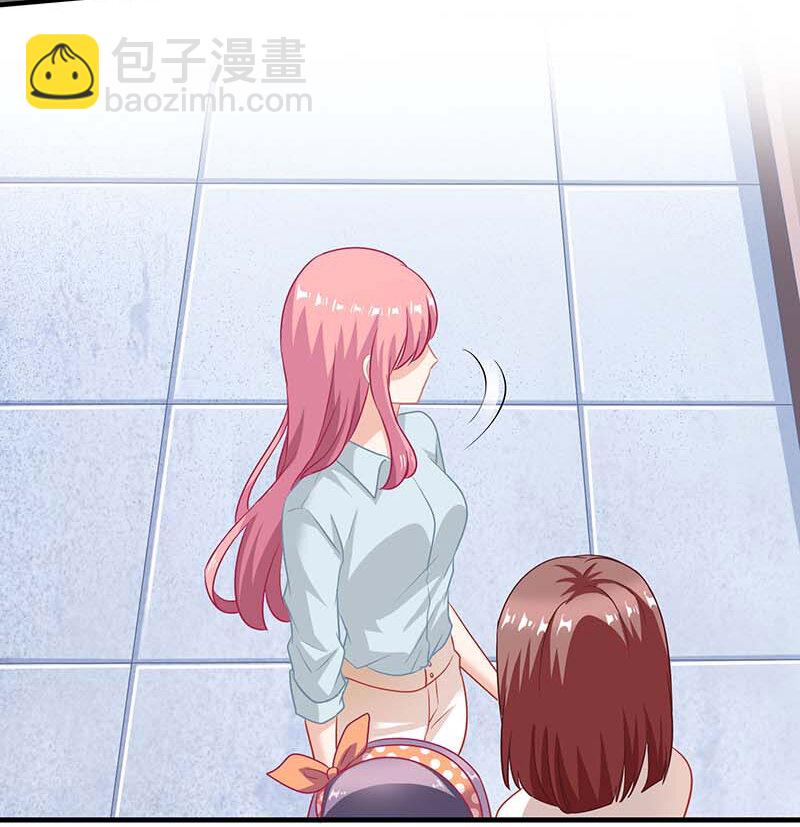 第27话 绯闻-第27话