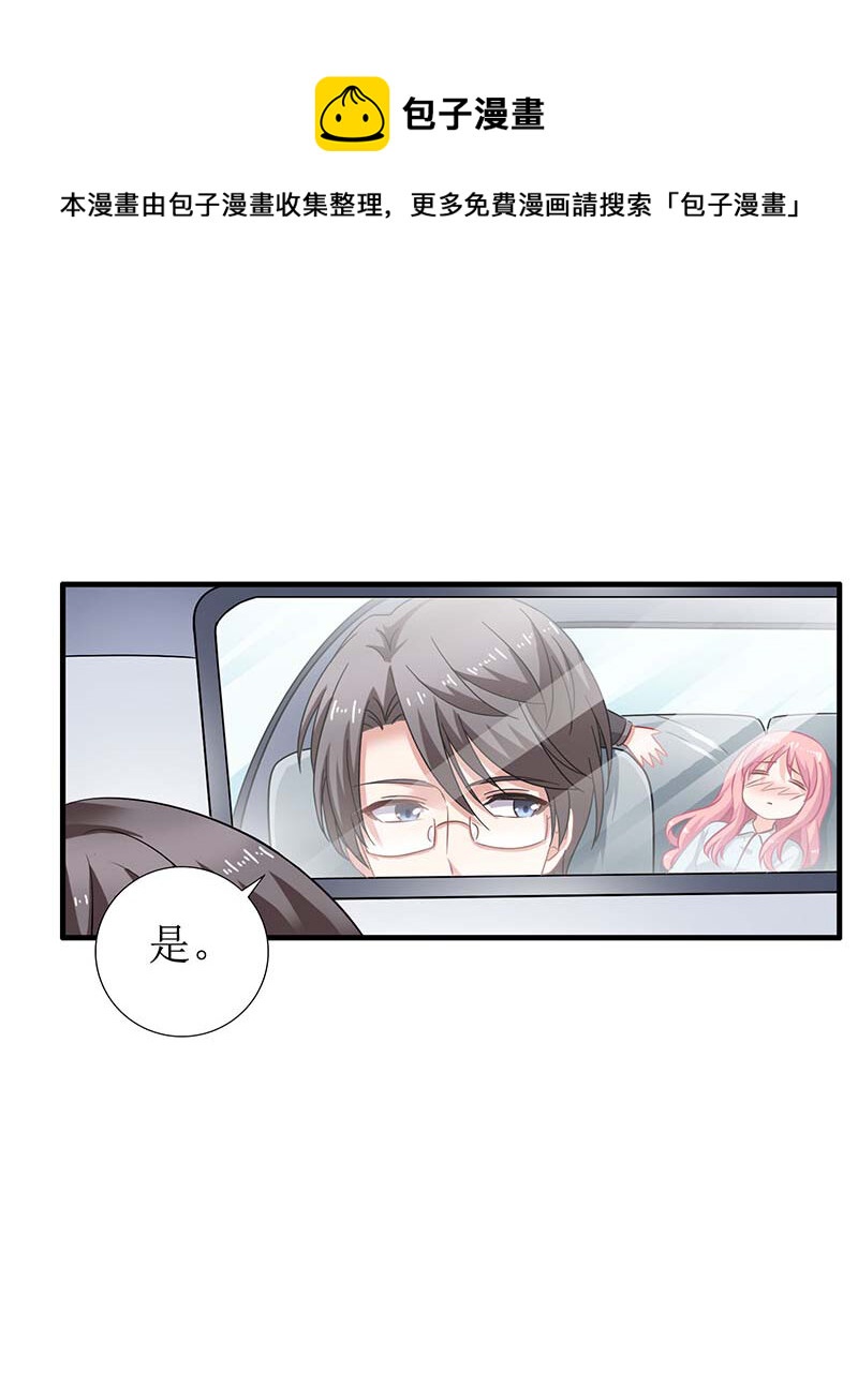 第27话 绯闻-第27话