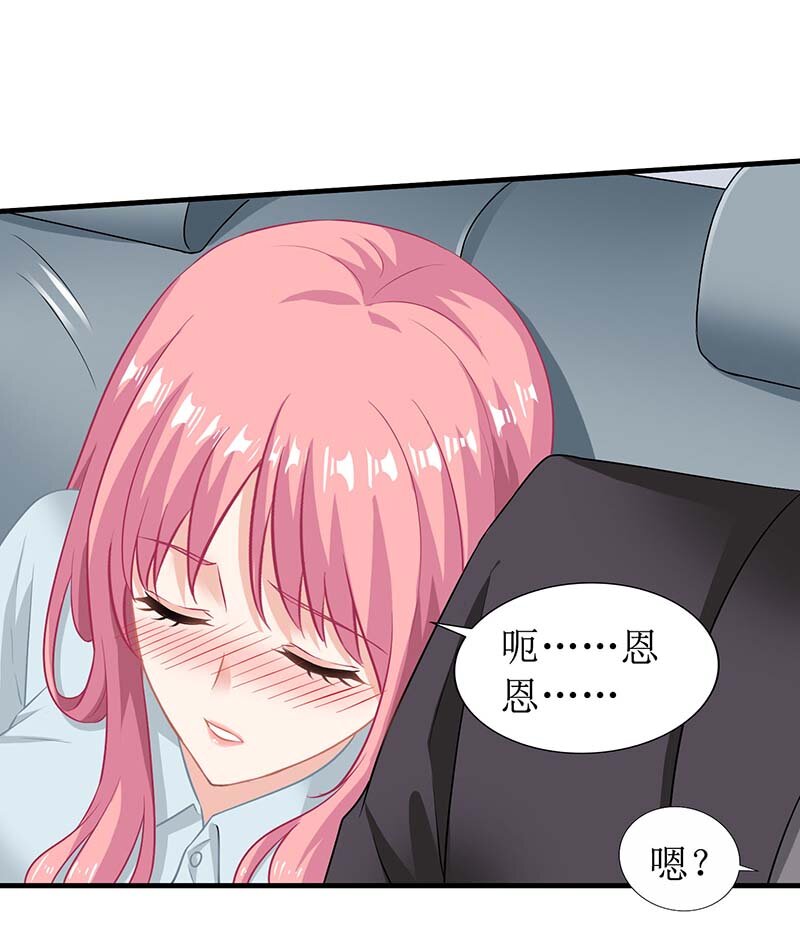 第27话 绯闻-第27话