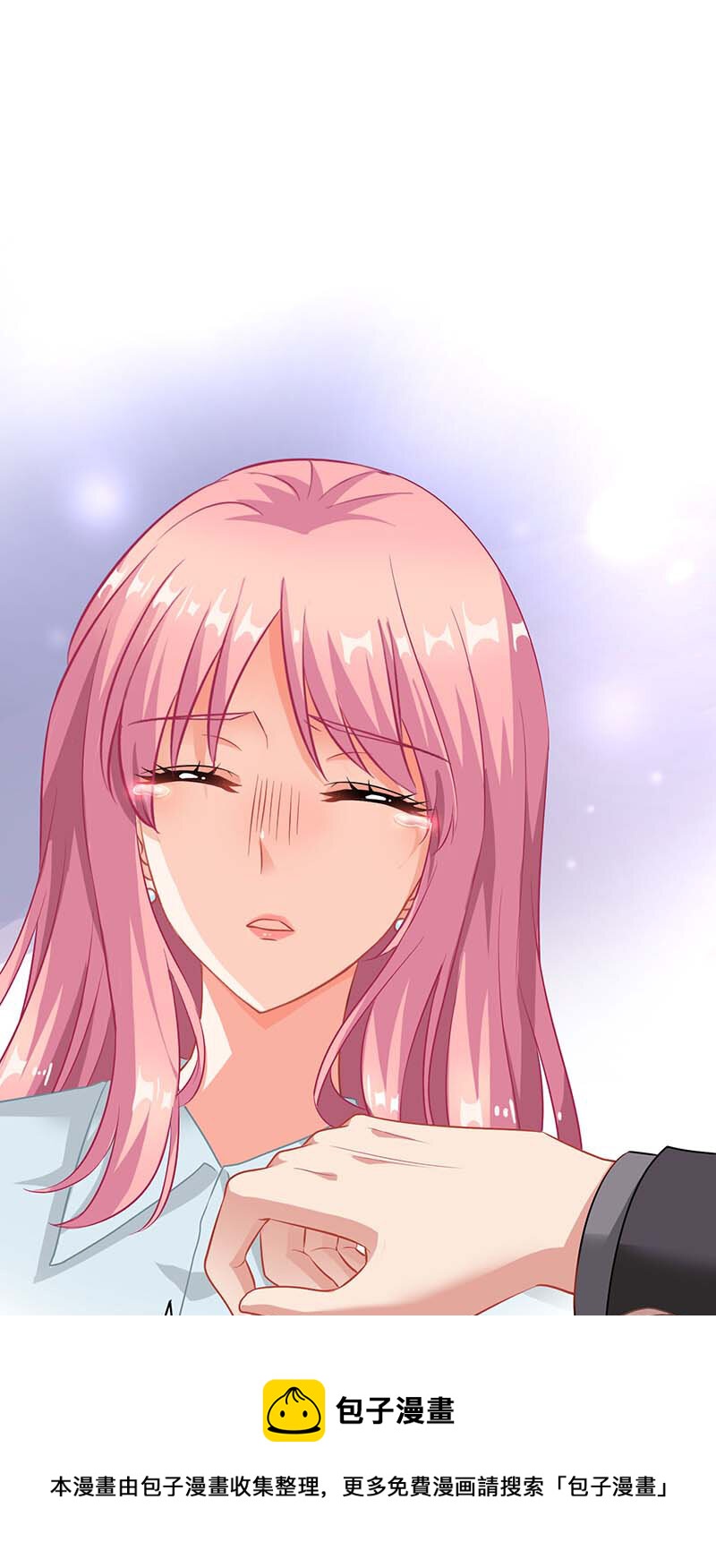 第27话 绯闻-第27话