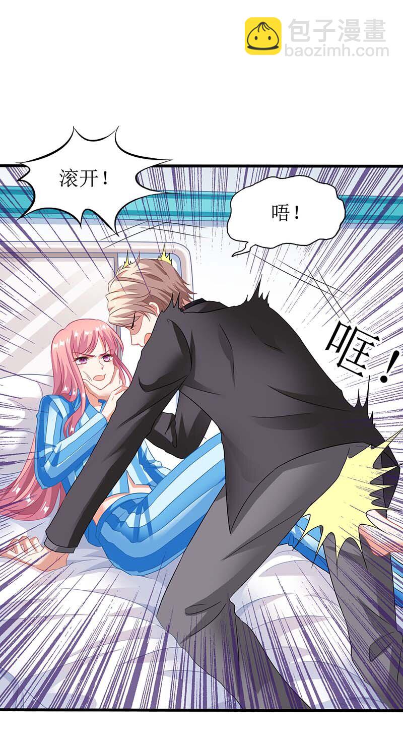 第29话 查身世-第29话