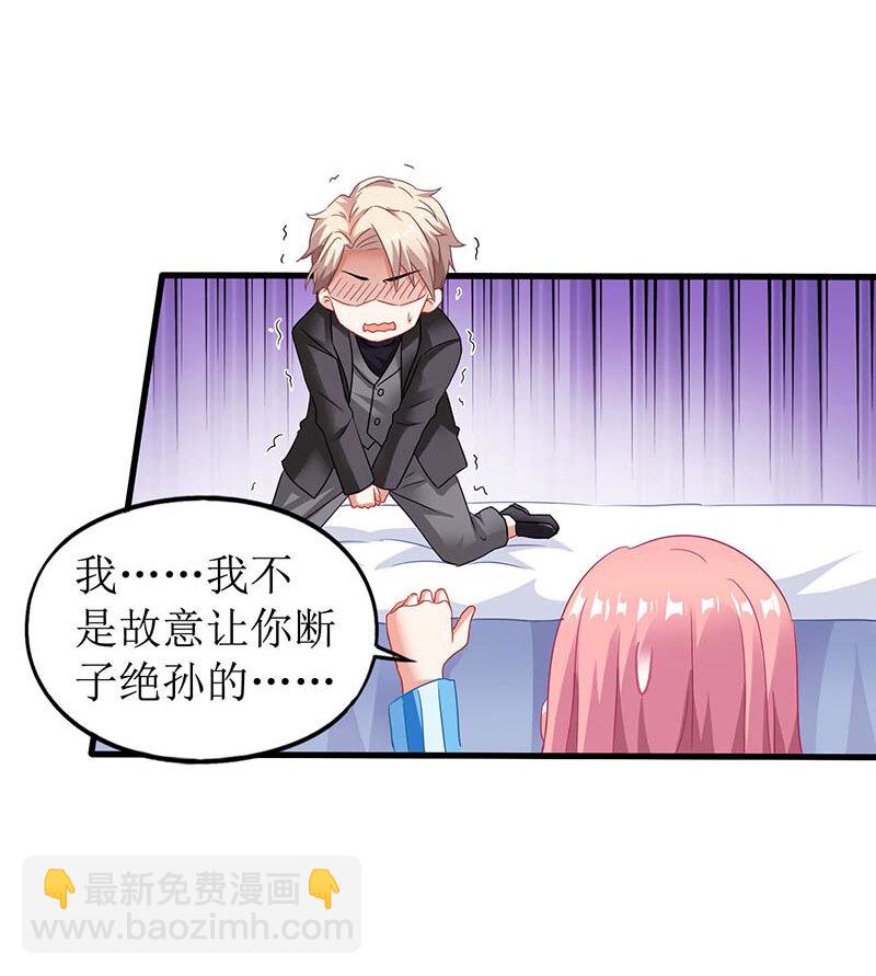 第29话 查身世-第29话