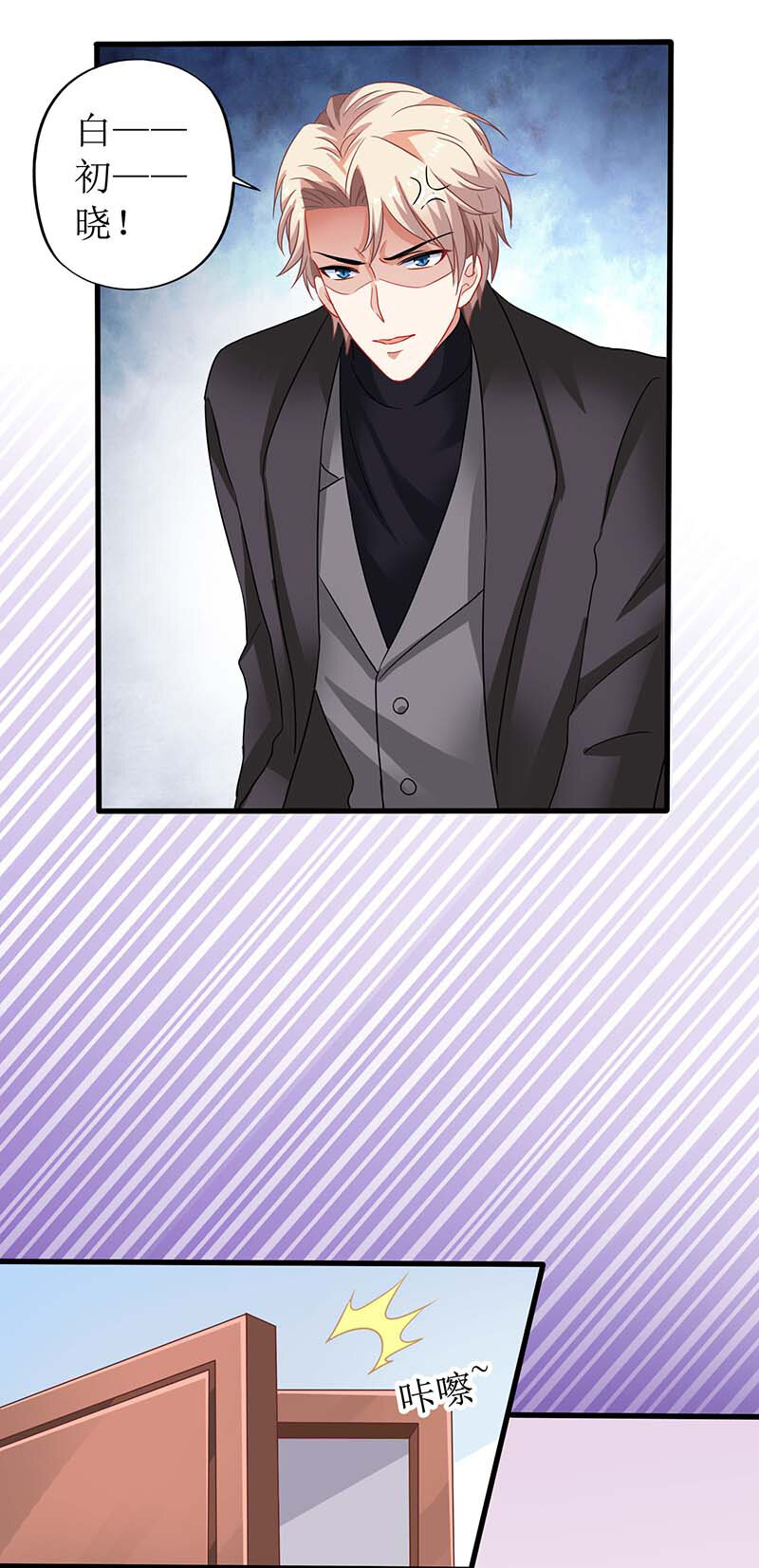 第29话 查身世-第29话