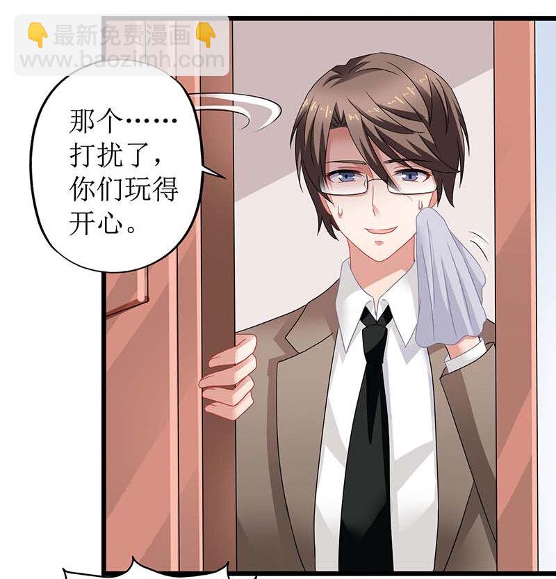 第29话 查身世-第29话