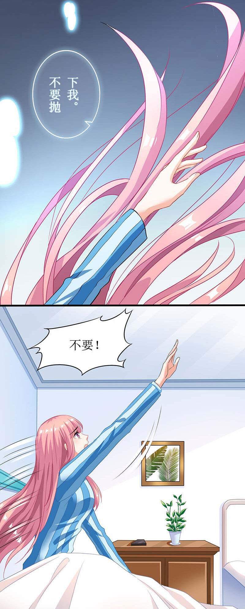 第29话 查身世-第29话