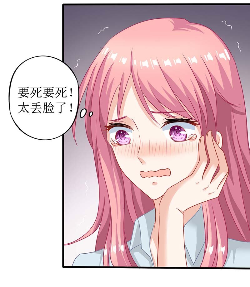 第29话 查身世-第29话