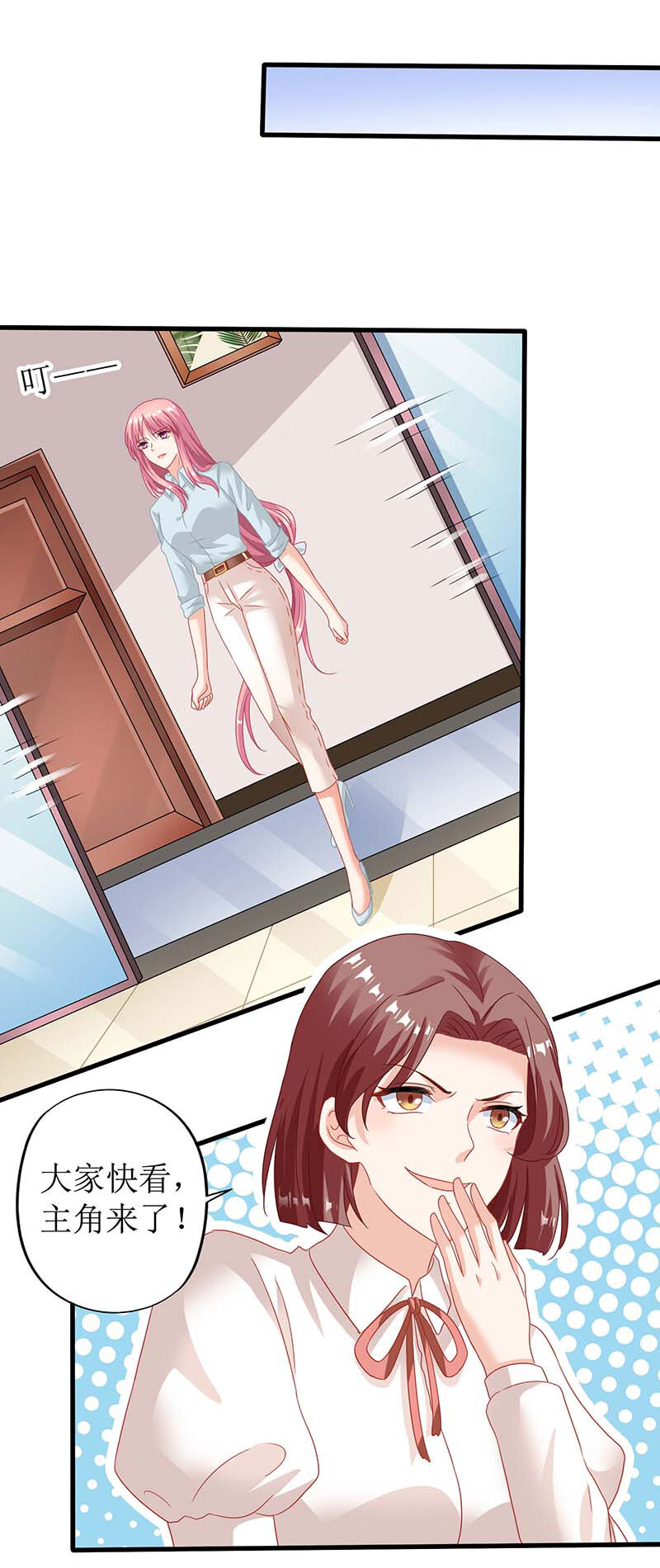 第29话 查身世-第29话