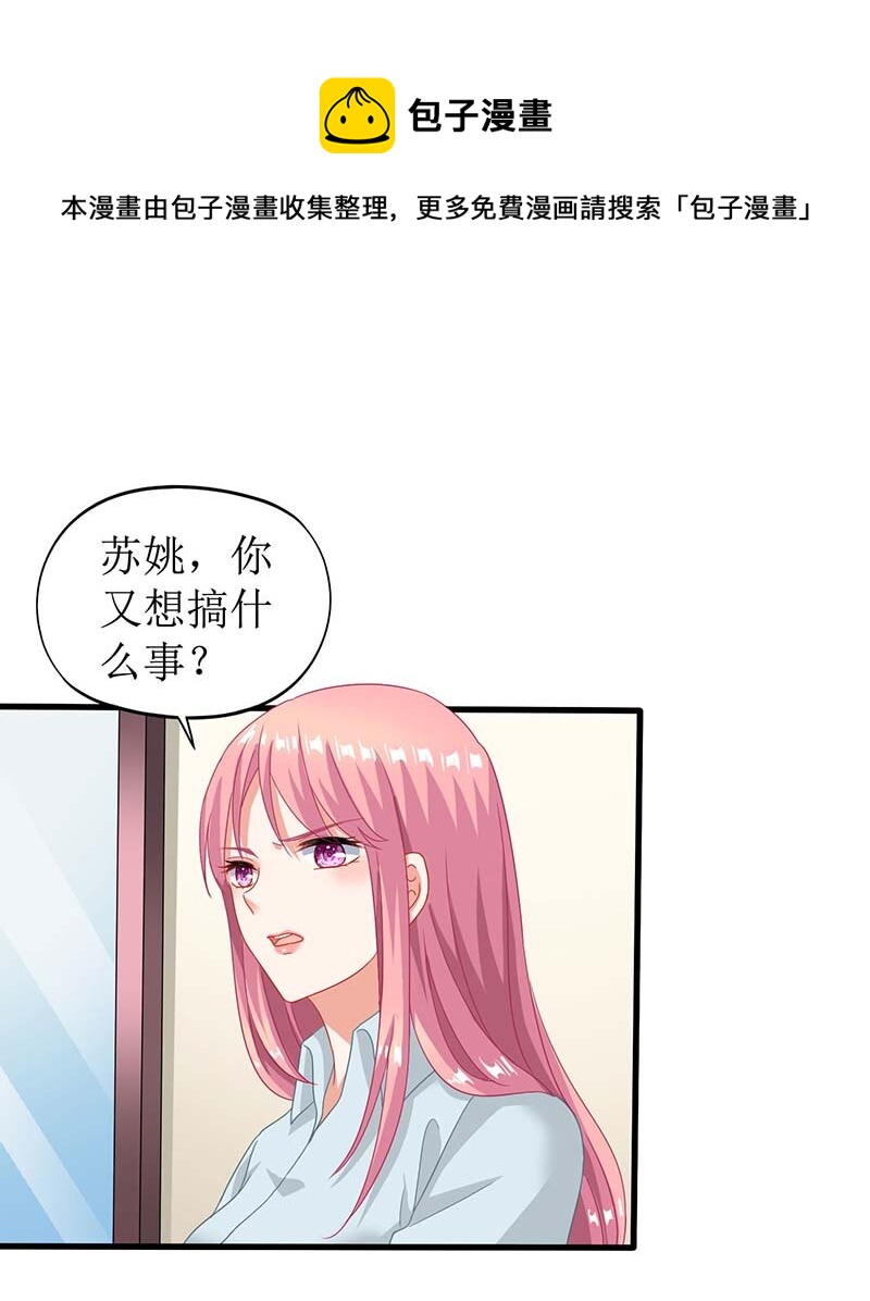 第29话 查身世-第29话