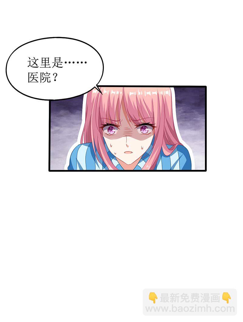 第29话 查身世-第29话