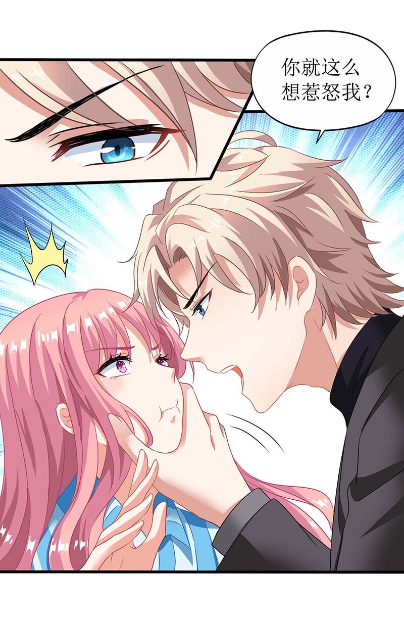 第29话 查身世-第29话