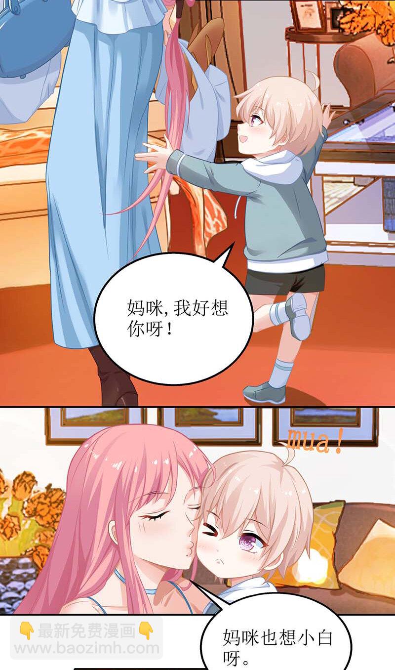 第31话 道歉-第31话