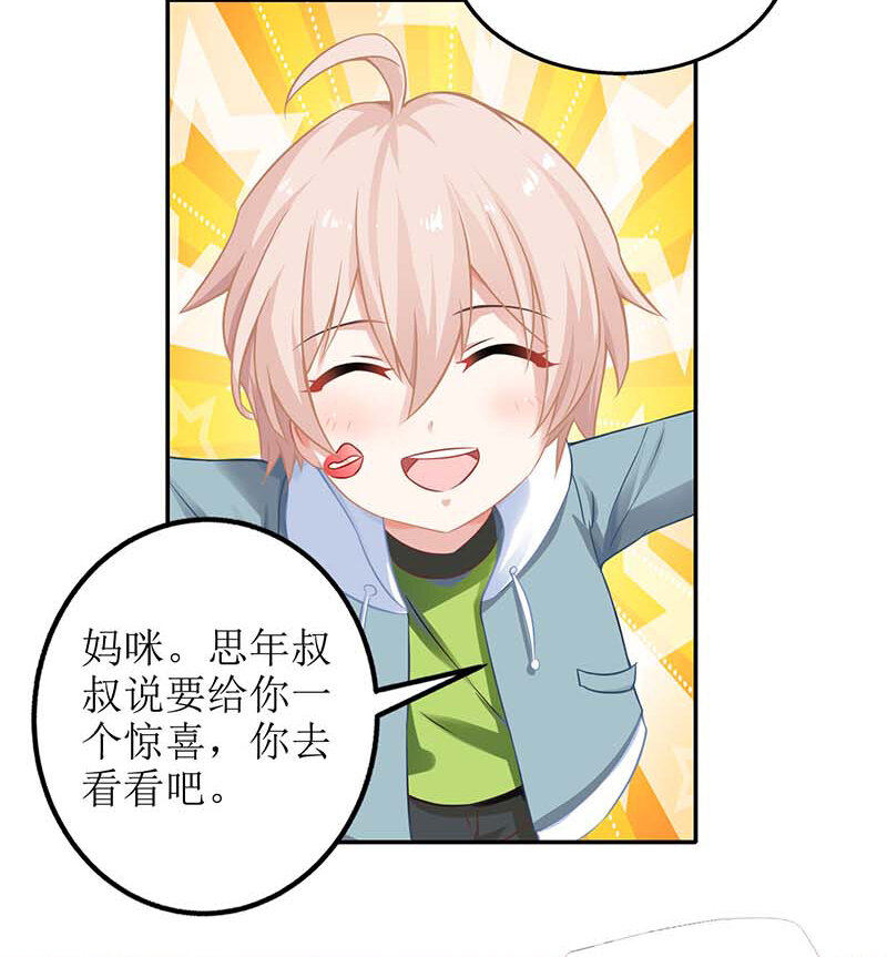 第31话 道歉-第31话