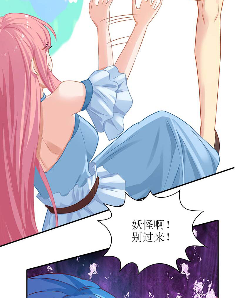 第31话 道歉-第31话