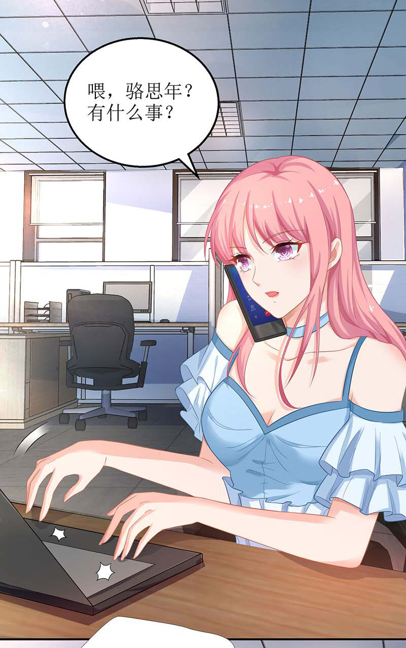 第31话 道歉-第31话