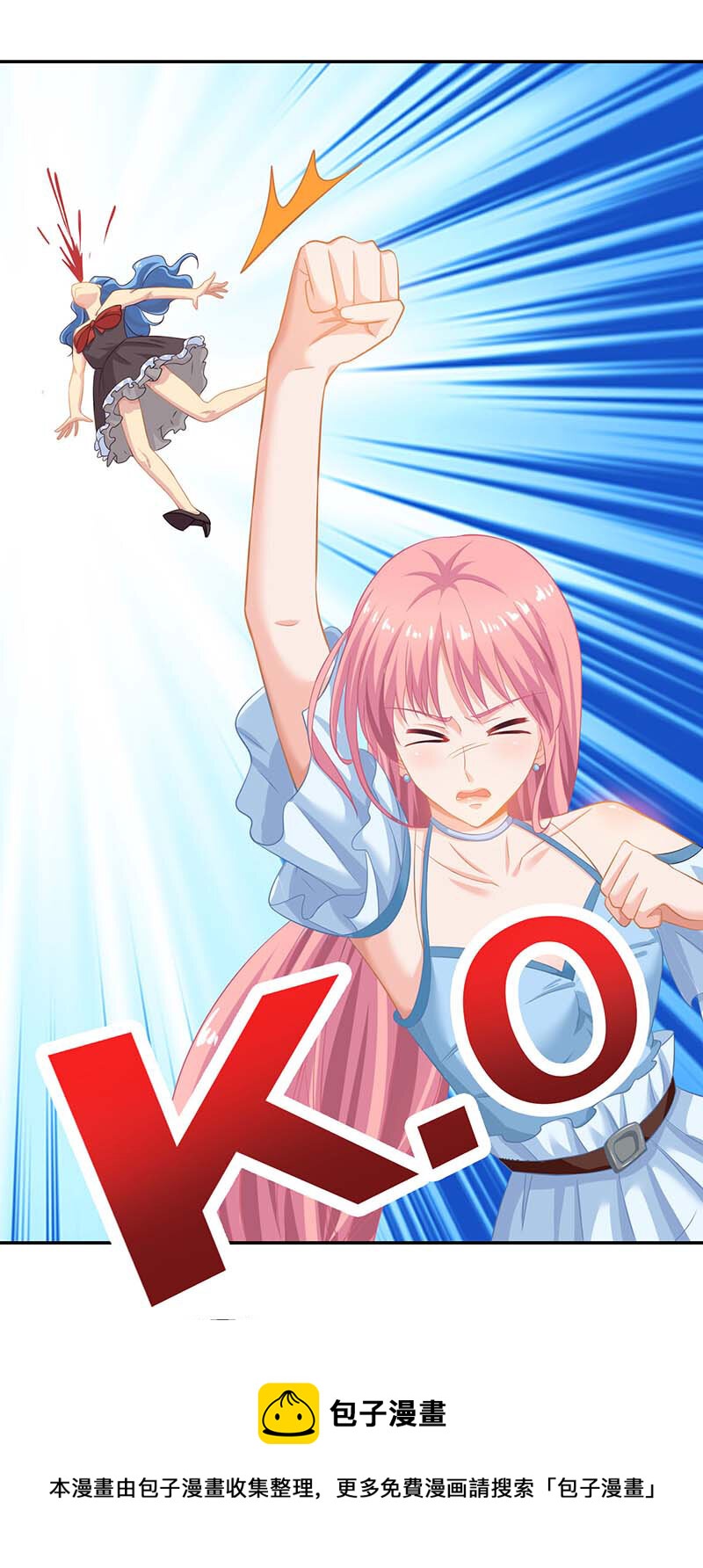 第31话 道歉-第31话