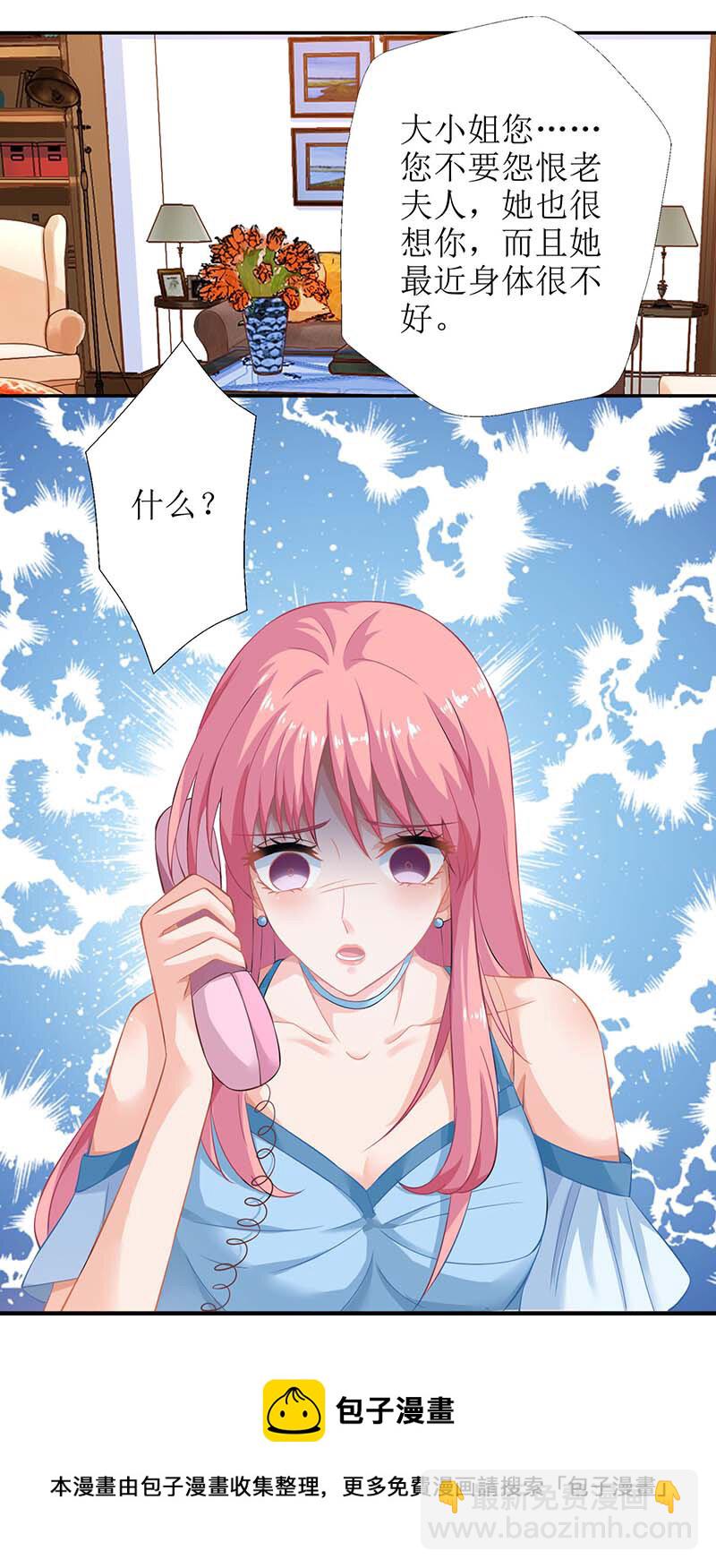 第31话 道歉-第31话