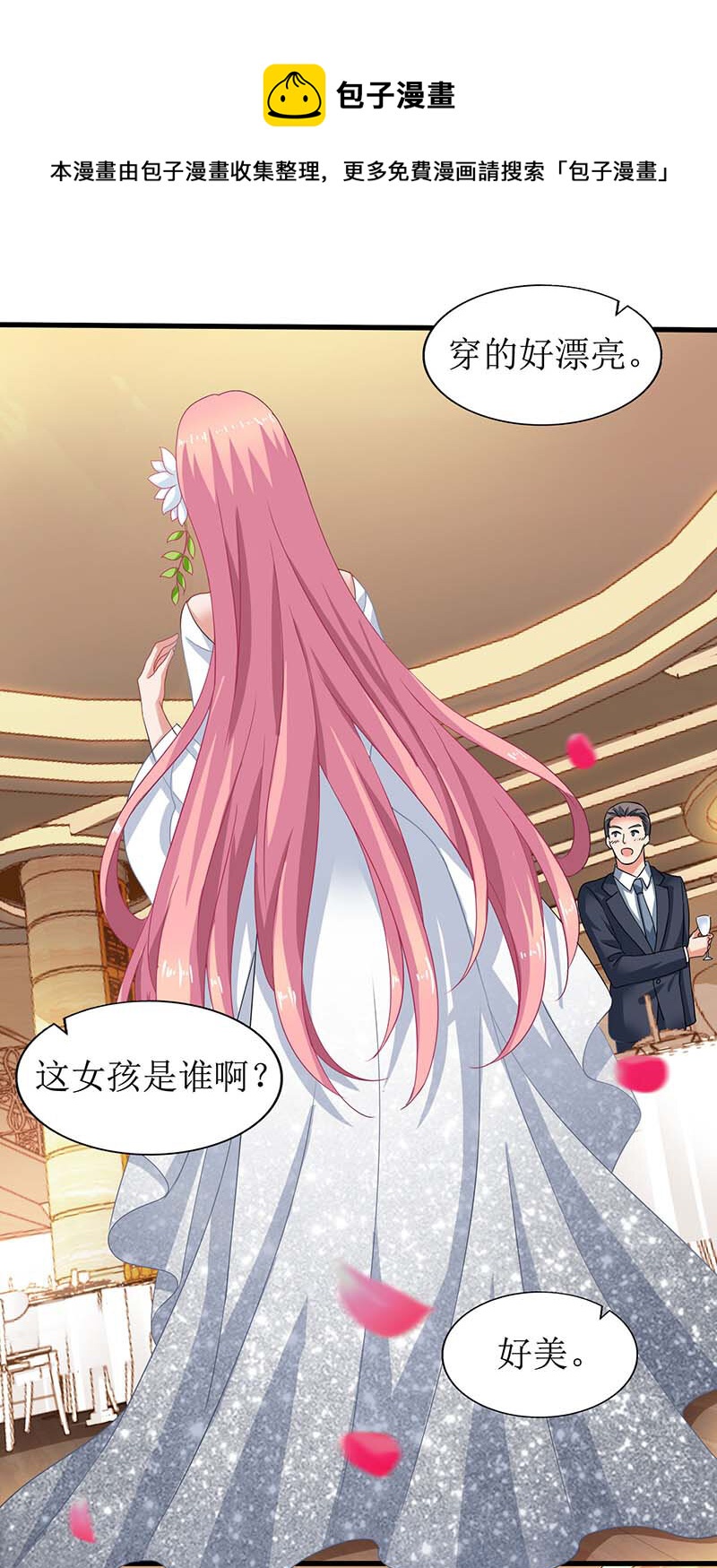 第33话 礼服风波-第33话