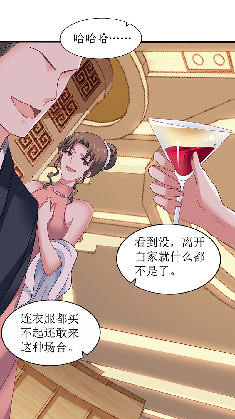 第33话 礼服风波-第33话