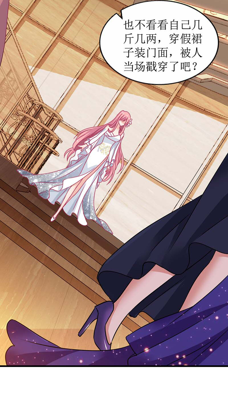 第33话 礼服风波-第33话