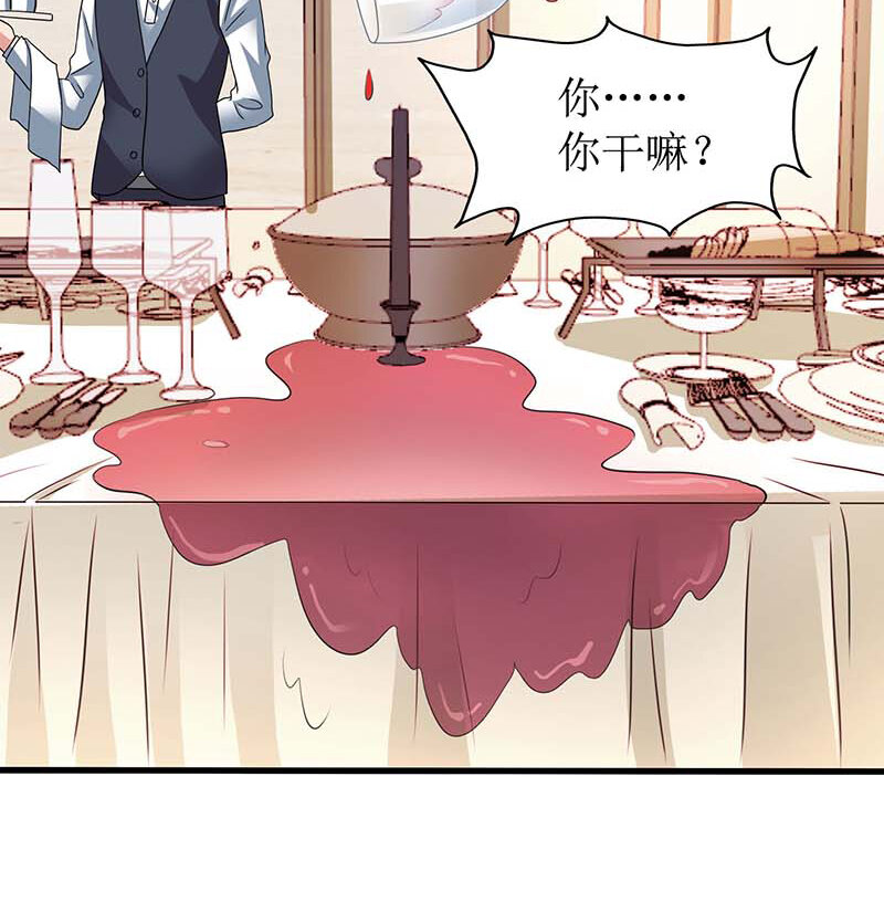 第33话 礼服风波-第33话