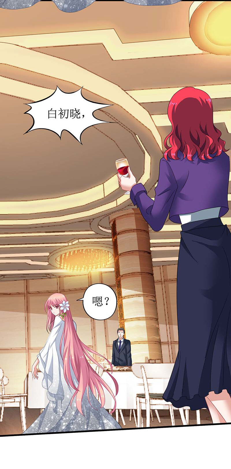 第33话 礼服风波-第33话