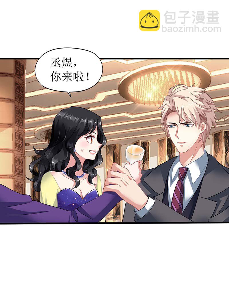 第33话 礼服风波-第33话