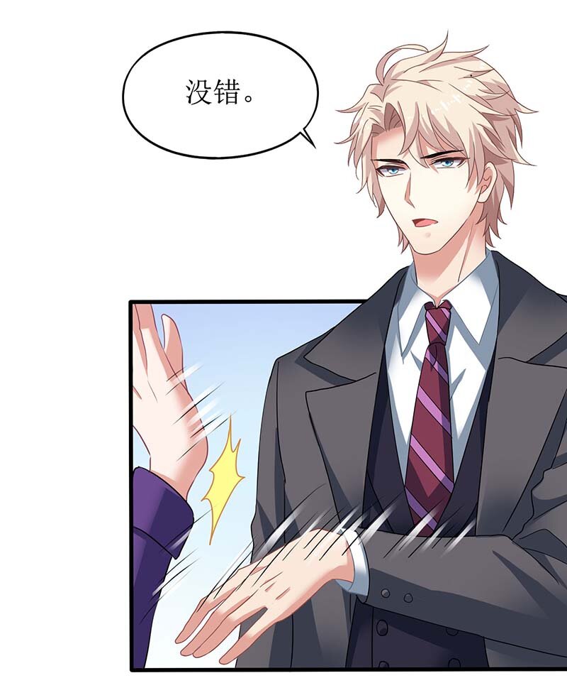 第33话 礼服风波-第33话