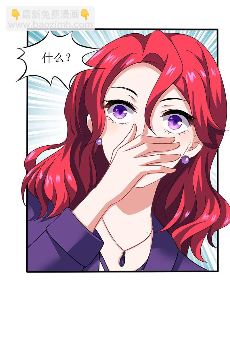 第33话 礼服风波-第33话