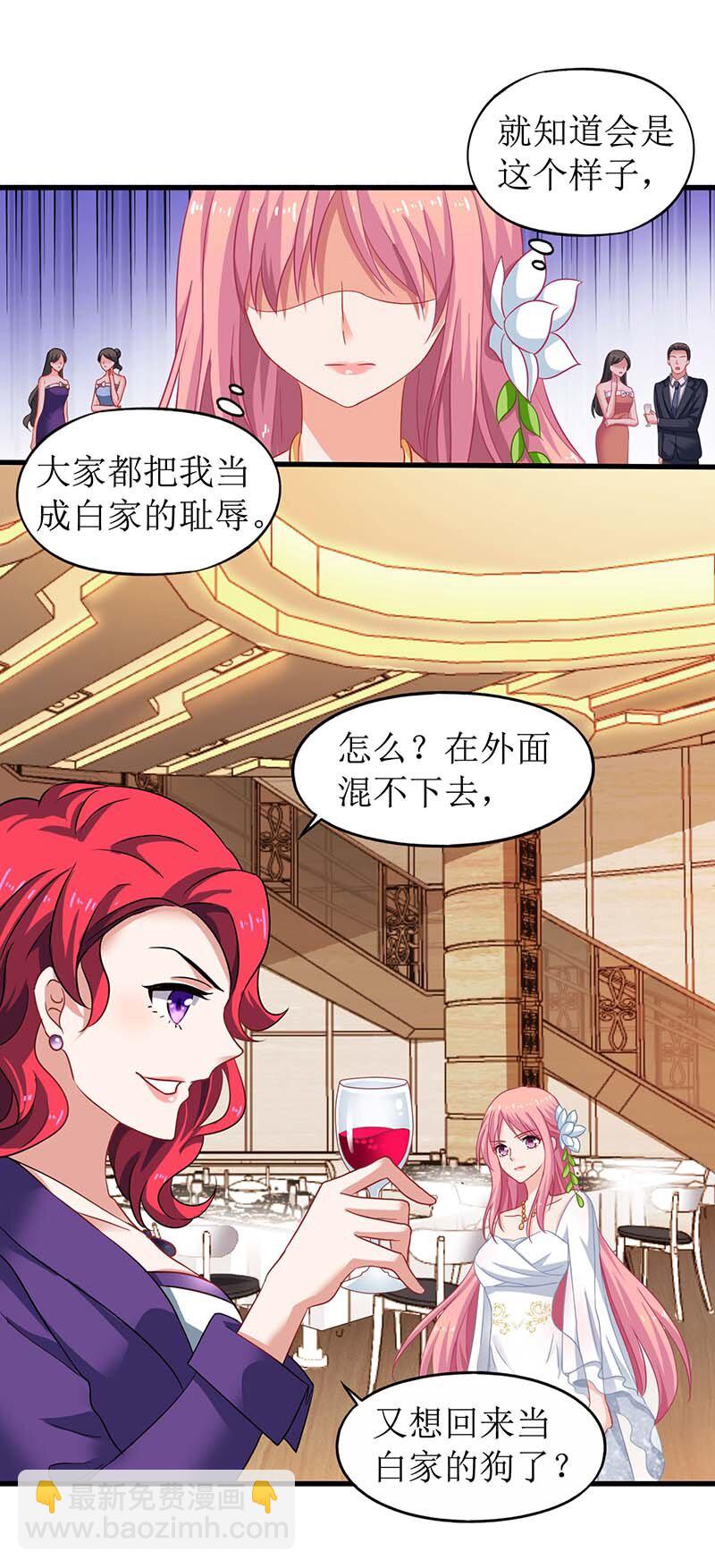 第33话 礼服风波-第33话