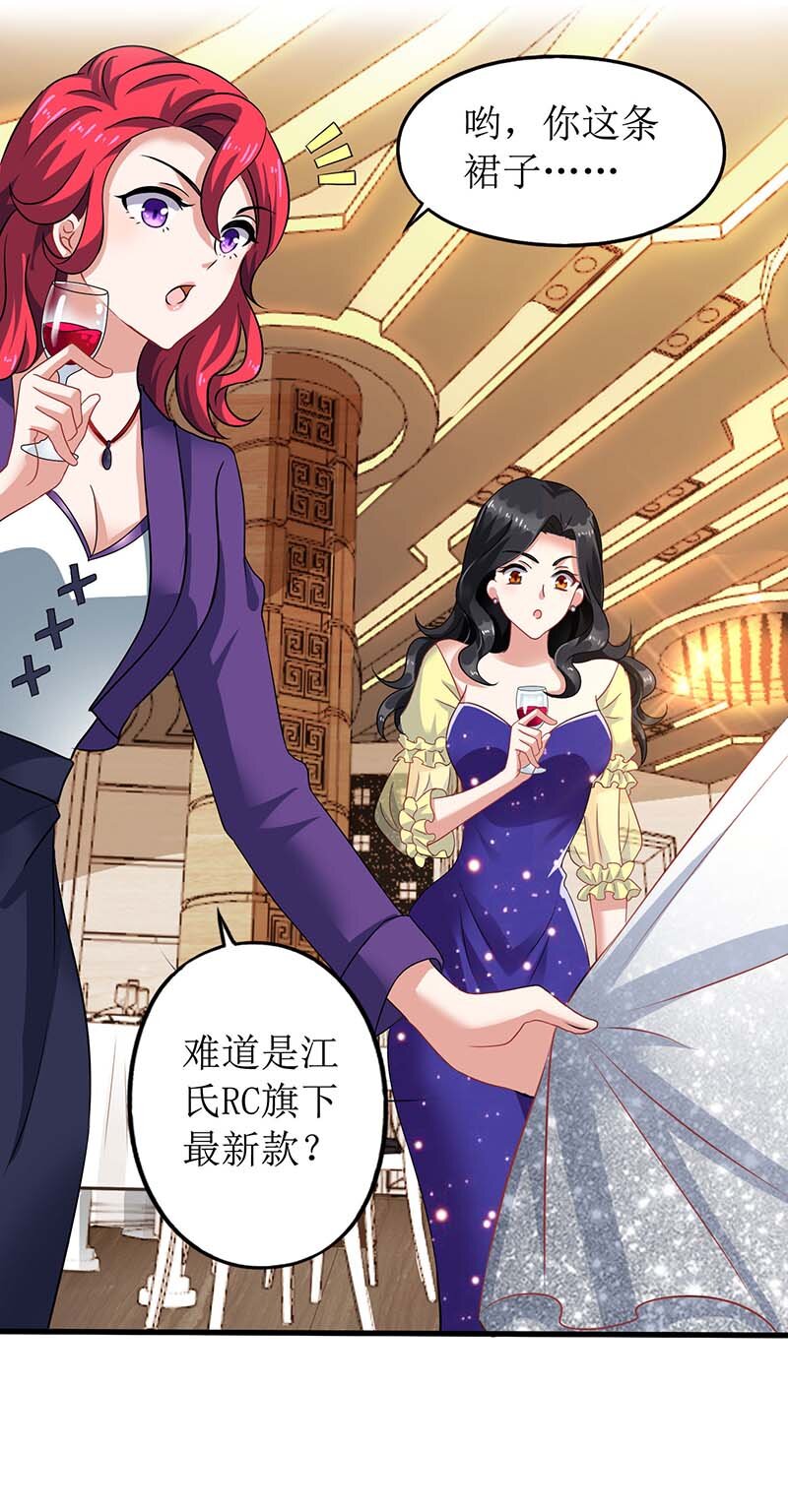 第33话 礼服风波-第33话