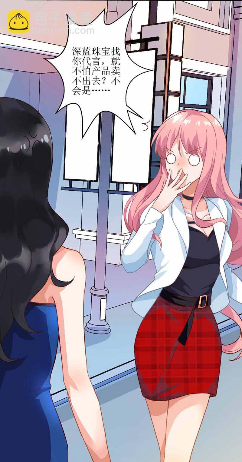 第5话 甩锅-第5话