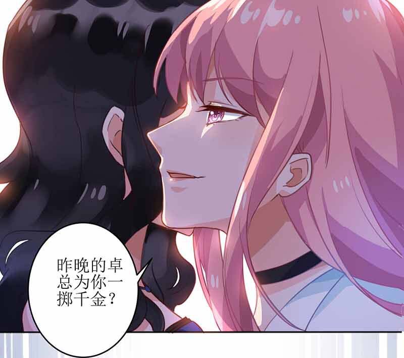 第5话 甩锅-第5话