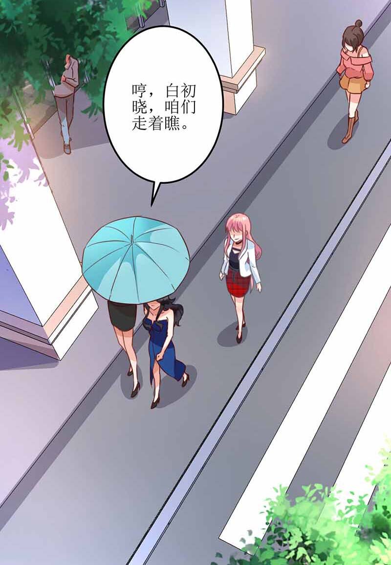 第5话 甩锅-第5话