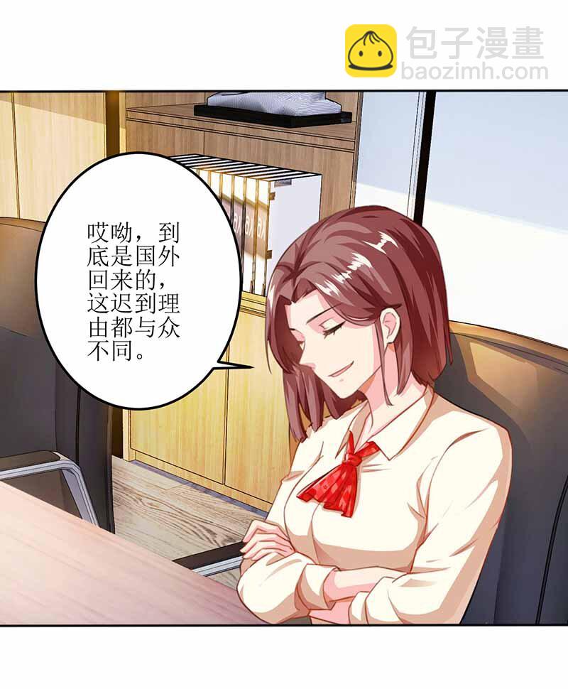 第5话 甩锅-第5话