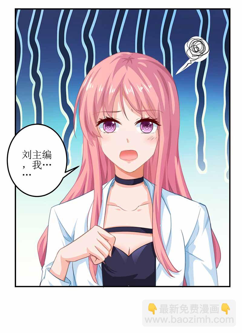 第5话 甩锅-第5话