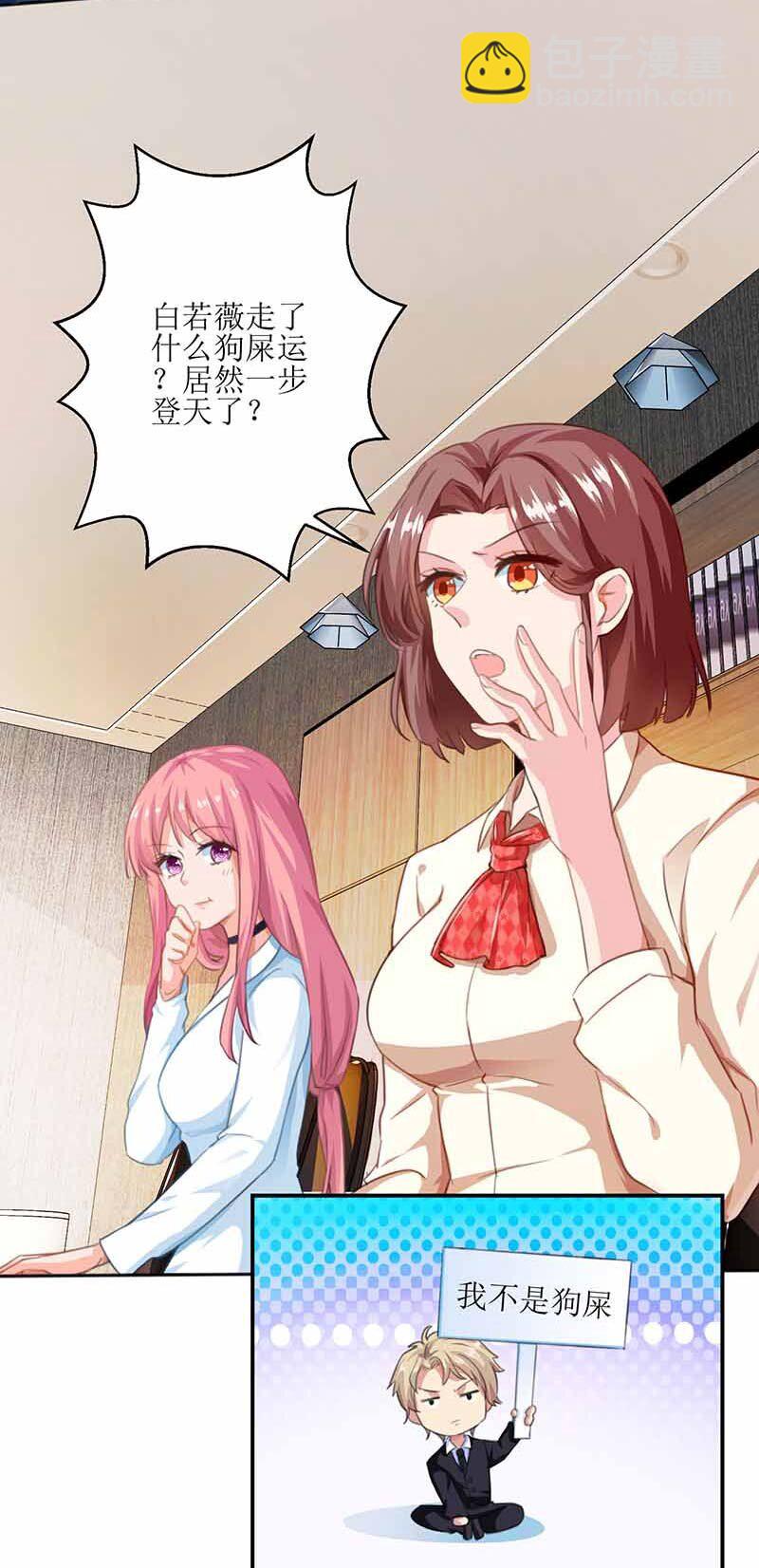 第5话 甩锅-第5话