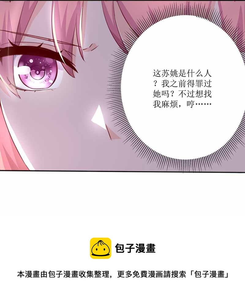 第5话 甩锅-第5话